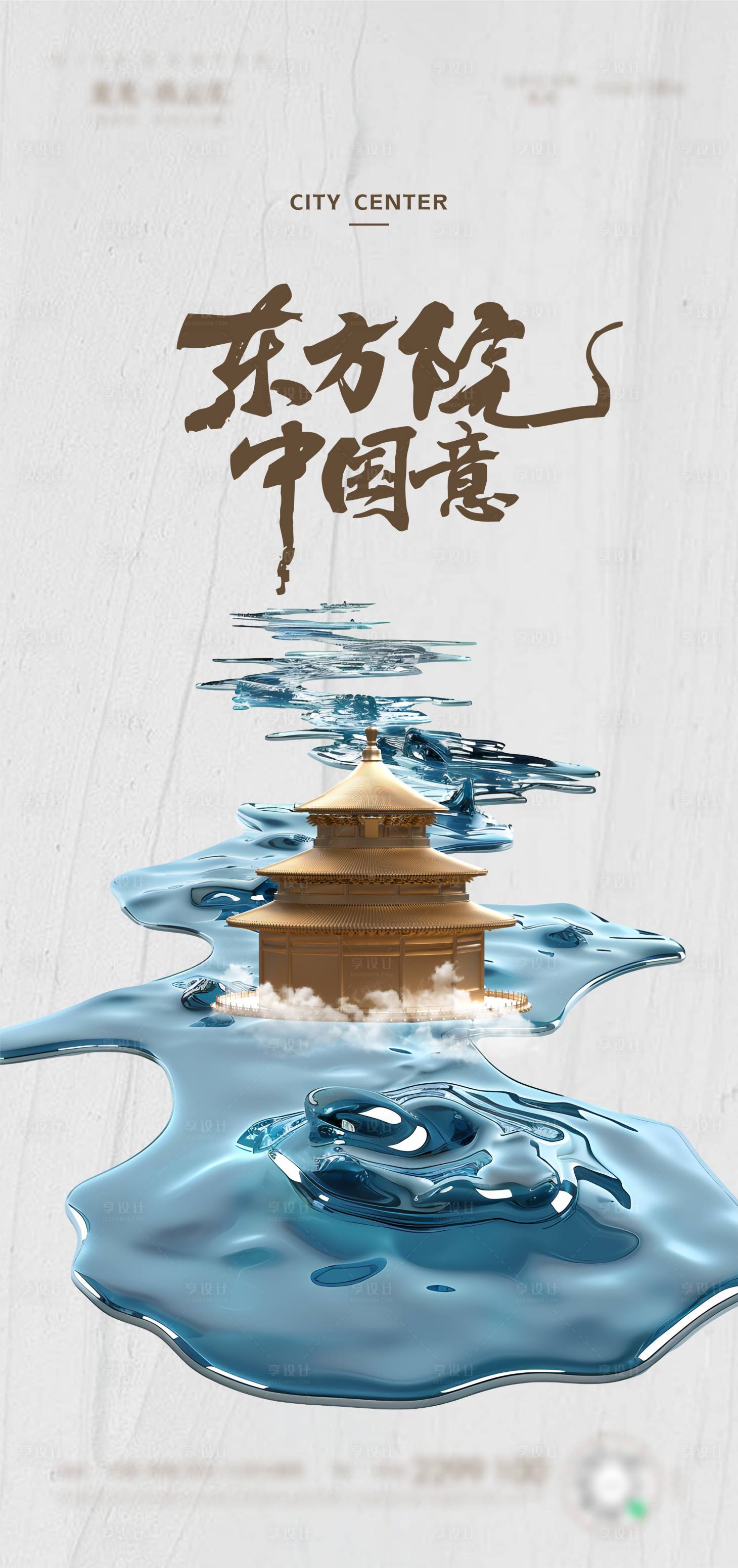 源文件下載【享設(shè)計(jì)】搜索編號(hào)：67170032688525275【價(jià)值點(diǎn)】