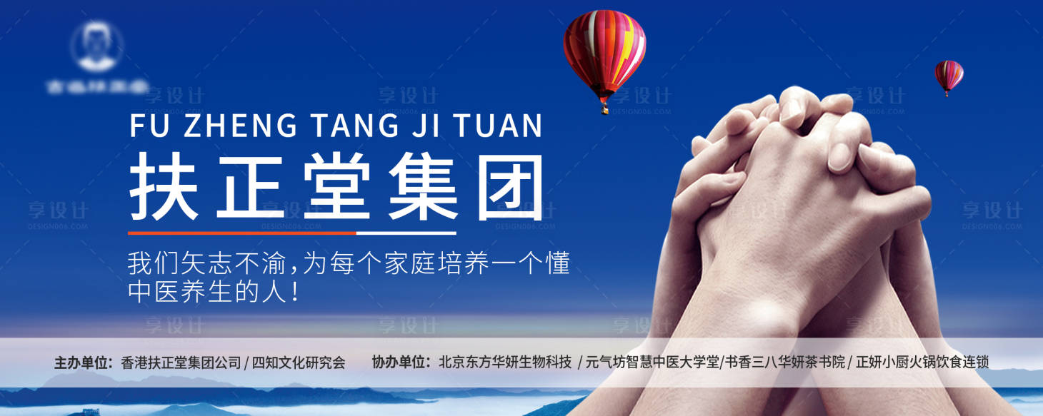 源文件下载【享设计】搜索编号：16180032272877510【团队展示活动背景板】