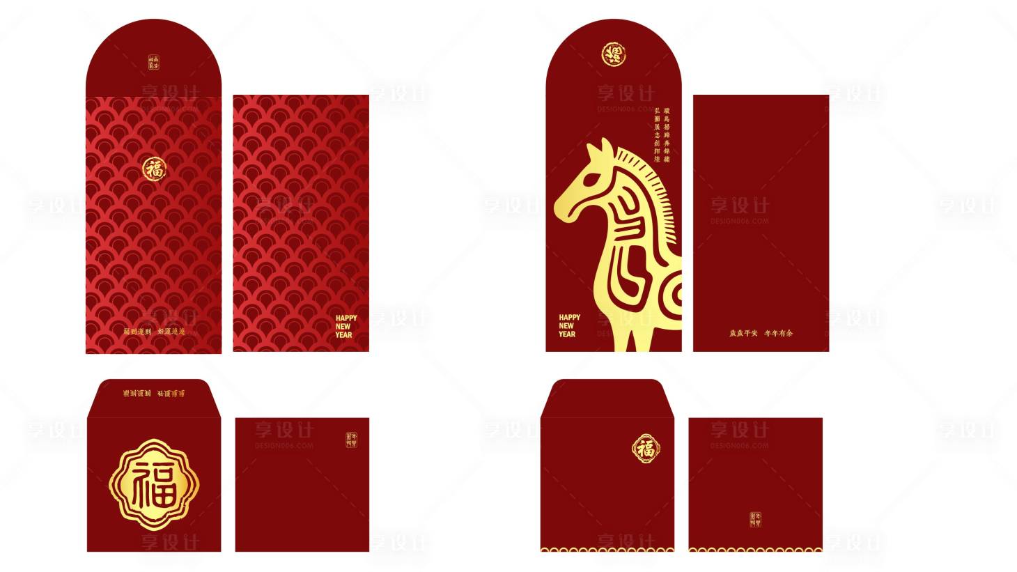 源文件下载【享设计】搜索编号：95670032617591220【新年红包】