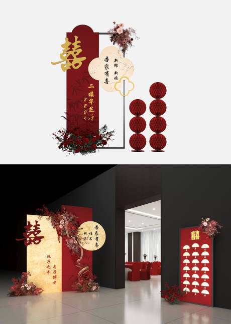 源文件下載【享設計】搜索編號：75090032586604097【新中式指引】
