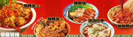 源文件下載【享設計】搜索編號：52730032822544719【美食燈箱】