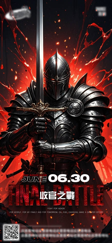 源文件下载【享设计】搜索编号：15160032728796797【酒吧日常活动宣传创意海报】