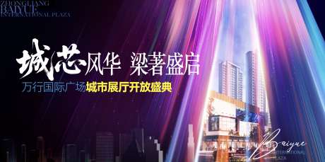 源文件下载【享设计】搜索编号：40390032593658468【城市展厅开放主画面】