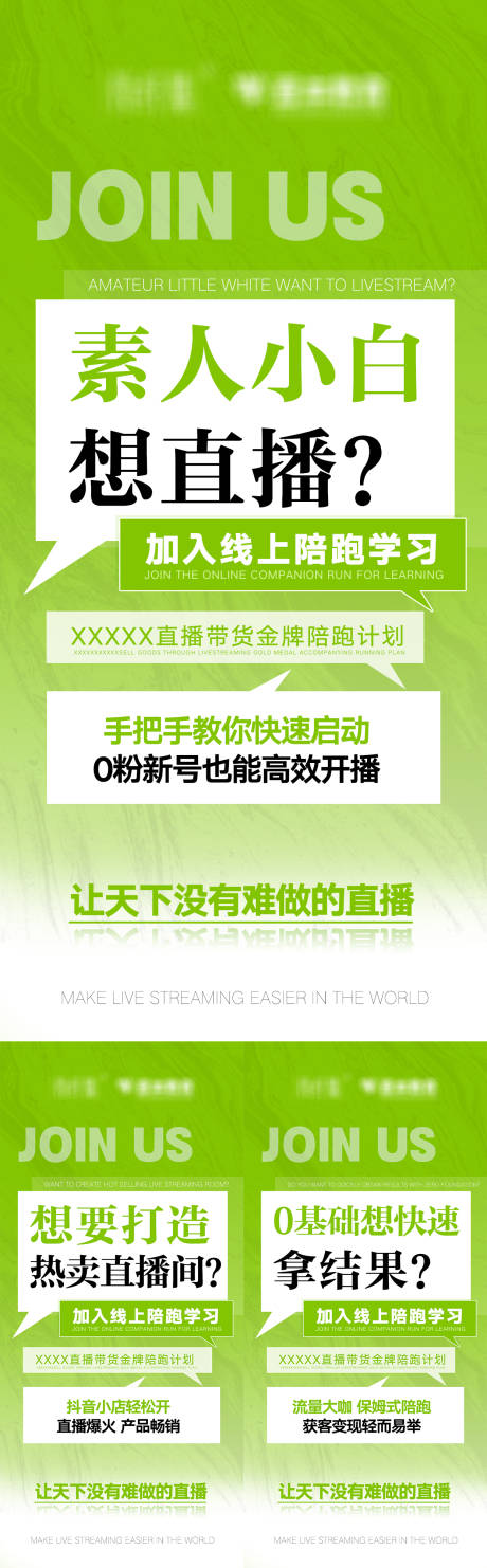 源文件下載【享設計】搜索編號：50720032479853598【短視頻賦能海報】