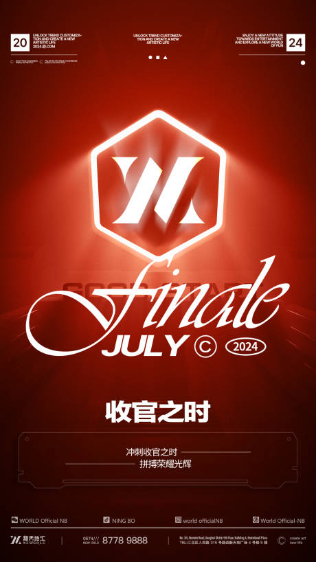源文件下载【享设计】搜索编号：68230032720084515【酒吧收官】