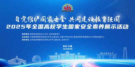 源文件下載【享設計】搜索編號：71780032360771069【主視覺】