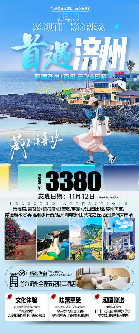 源文件下载【享设计】搜索编号：24370032341614977【韩国】
