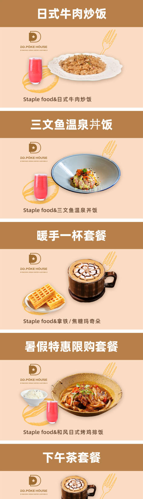 源文件下載【享設計】搜索編號：32320032399381243【西餐餐飲團購banner】