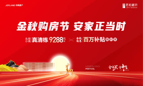 源文件下载【享设计】搜索编号：64840032741775044【地产桁架】
