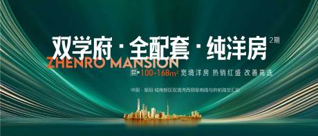 源文件下載【享設計】搜索編號：38020032389297159【雙學府全配套純洋房全新上市盛大加推】