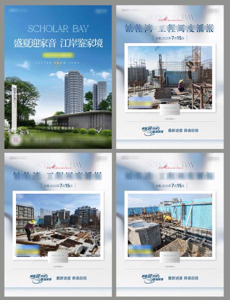 源文件下载【享设计】搜索编号：82070032446436607【工程小绿书 】
