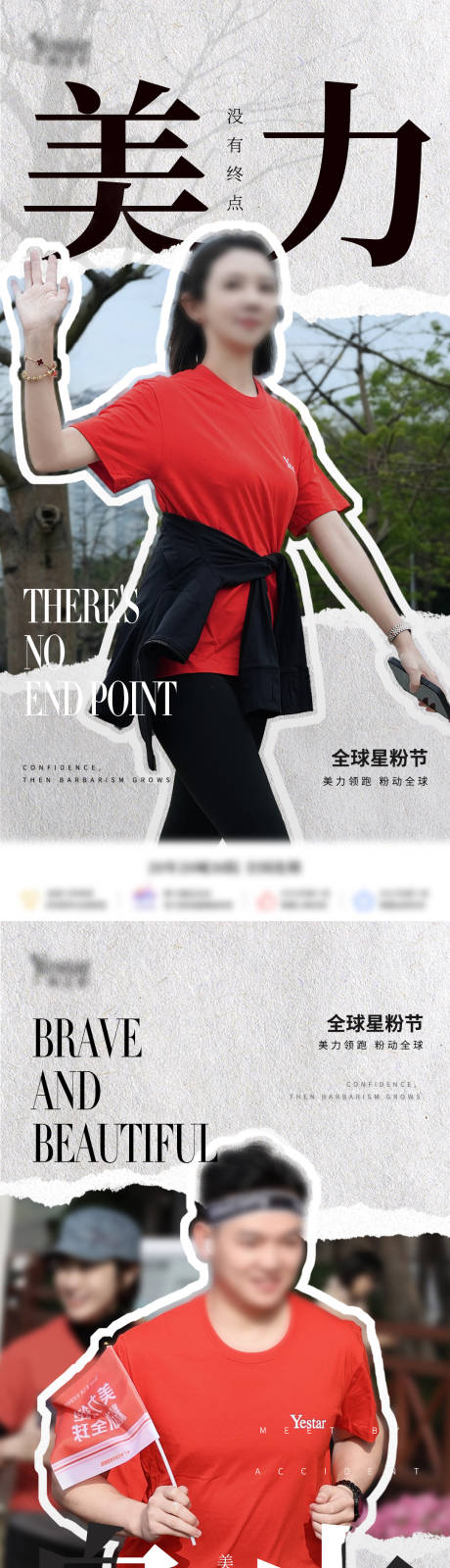 源文件下载【享设计】搜索编号：54120032639072911【医美活动海报专家医生户外 】