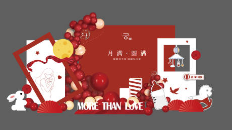 源文件下載【享設計】搜索編號：96340032387382943【國慶中秋美陳】