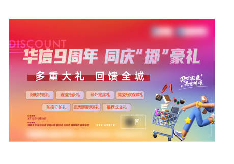 源文件下載【享設(shè)計(jì)】搜索編號(hào)：40970032548638523【房產(chǎn)超市】