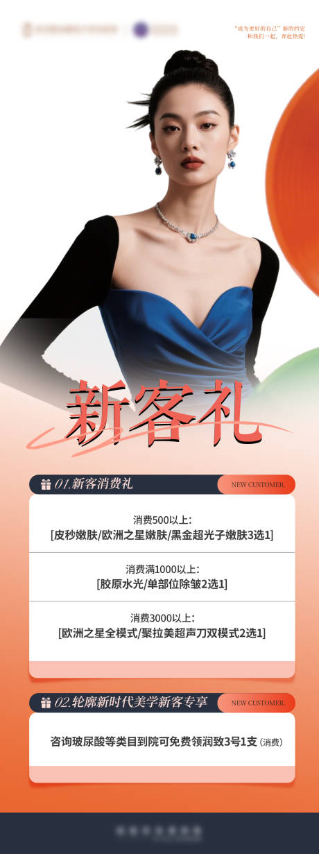 源文件下載【享設計】搜索編號：21360032571177733【新客禮】