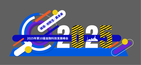 源文件下載【享設計】搜索編號：75500032314279275【科技外場美陳】