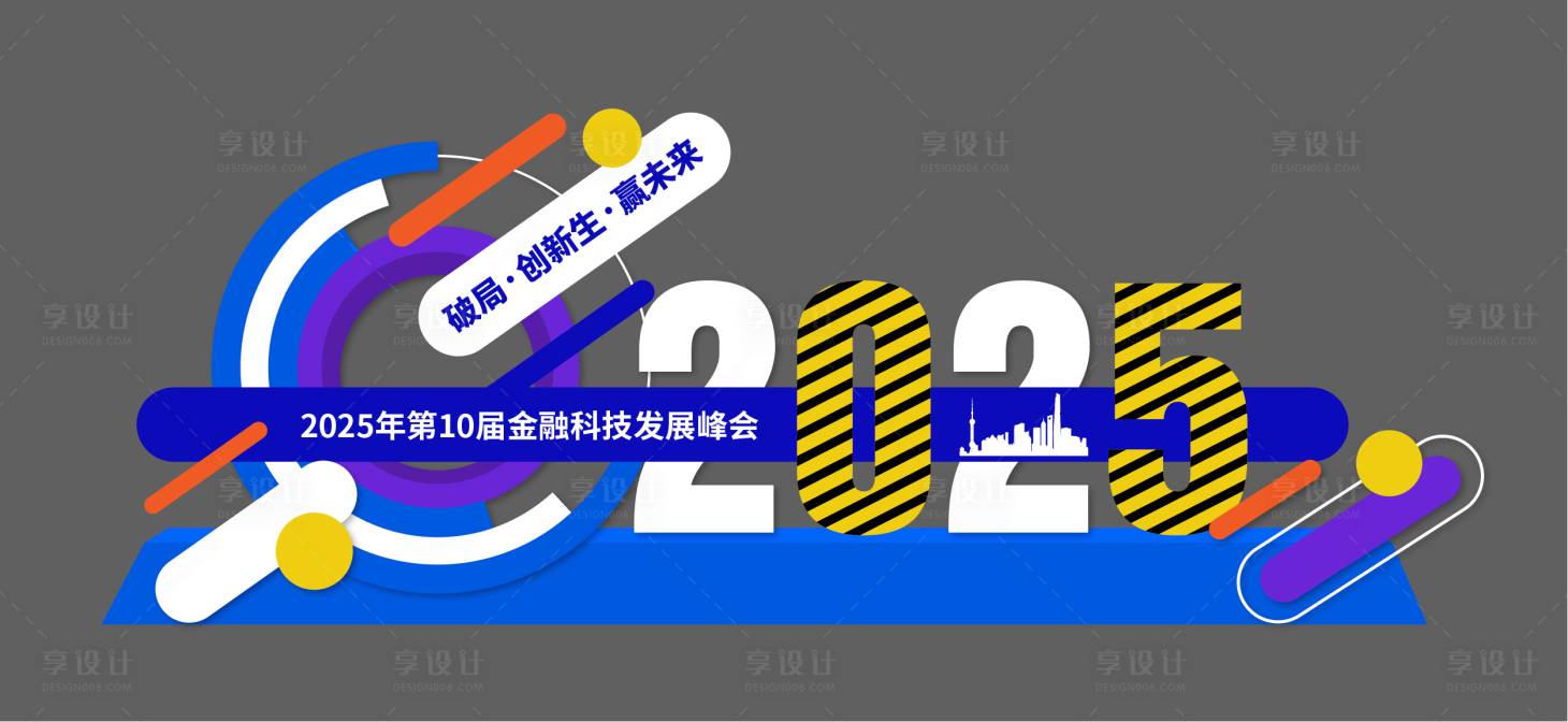 源文件下載【享設計】搜索編號：75500032314279275【科技外場美陳】