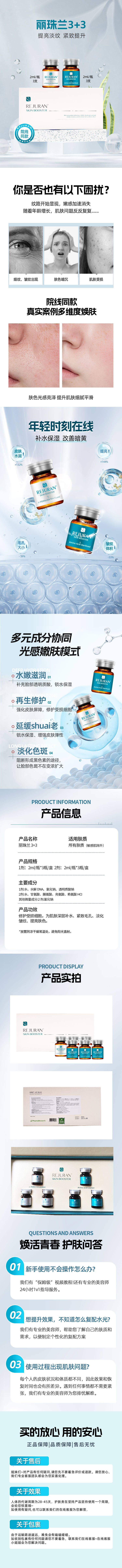 源文件下載【享設計】搜索編號：85360032692412332【醫美活動精華緊致美白】