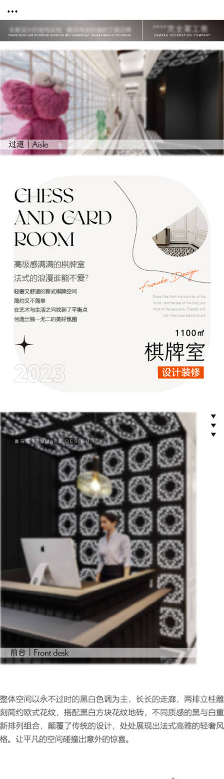 源文件下载【享设计】搜索编号：78140032423229673【网页设计落地页排版微信长图】