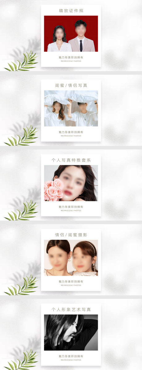 源文件下载【享设计】搜索编号：75180032490965853【摄影写真旅拍轮播banner】