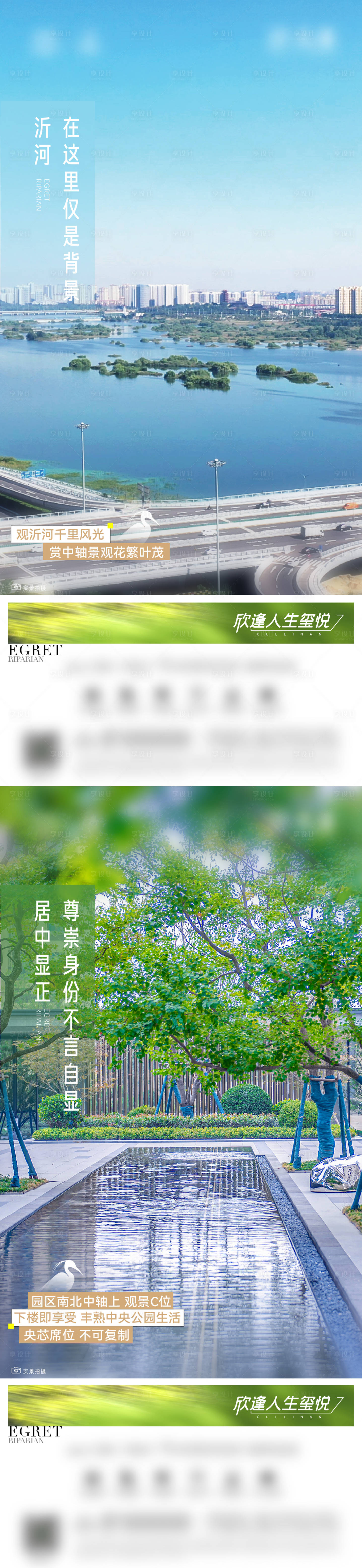 源文件下载【享设计】搜索编号：91380032269578958【加推价值点海报】