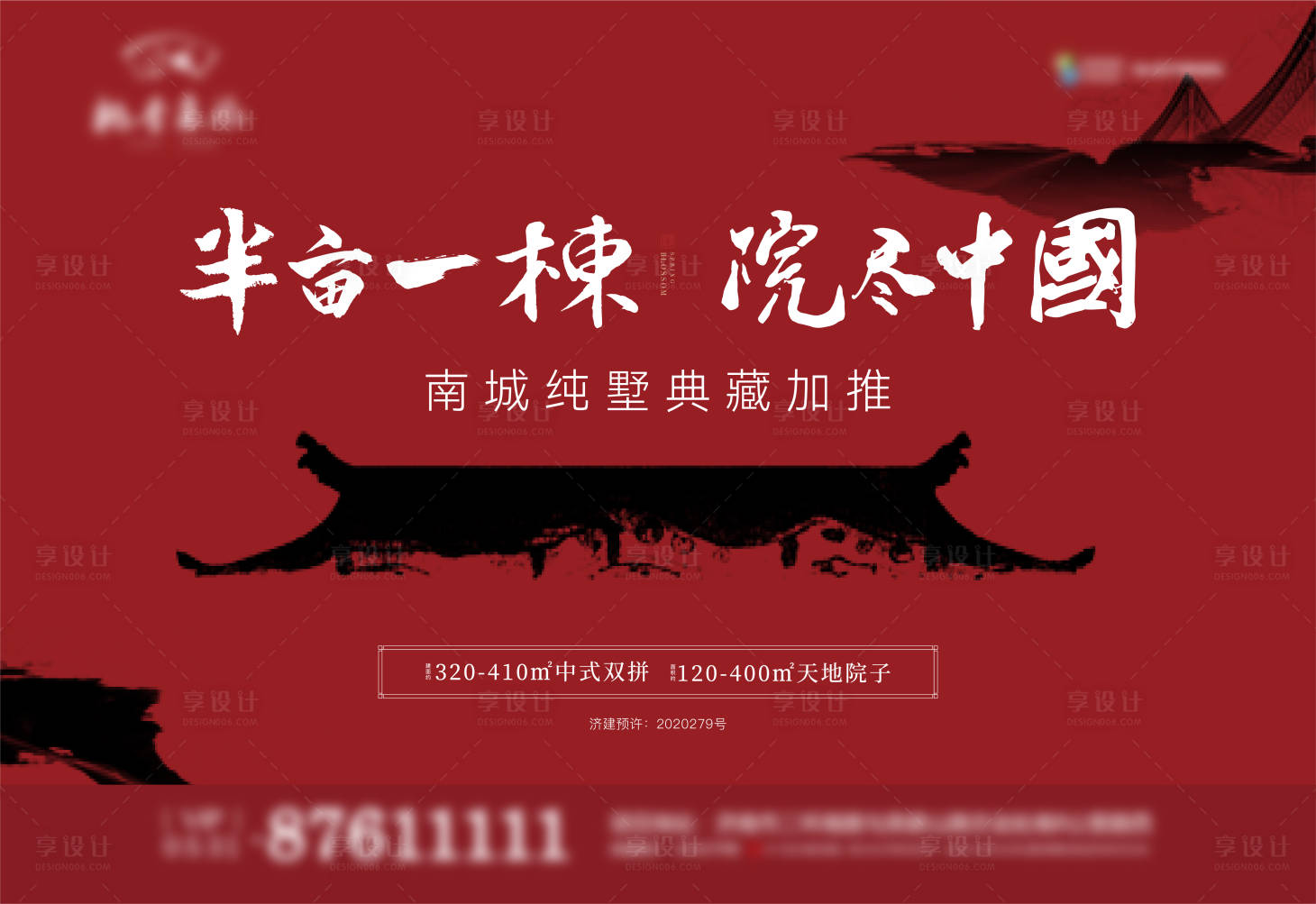 源文件下載【享設計】搜索編號：23440032733454148【主畫面】