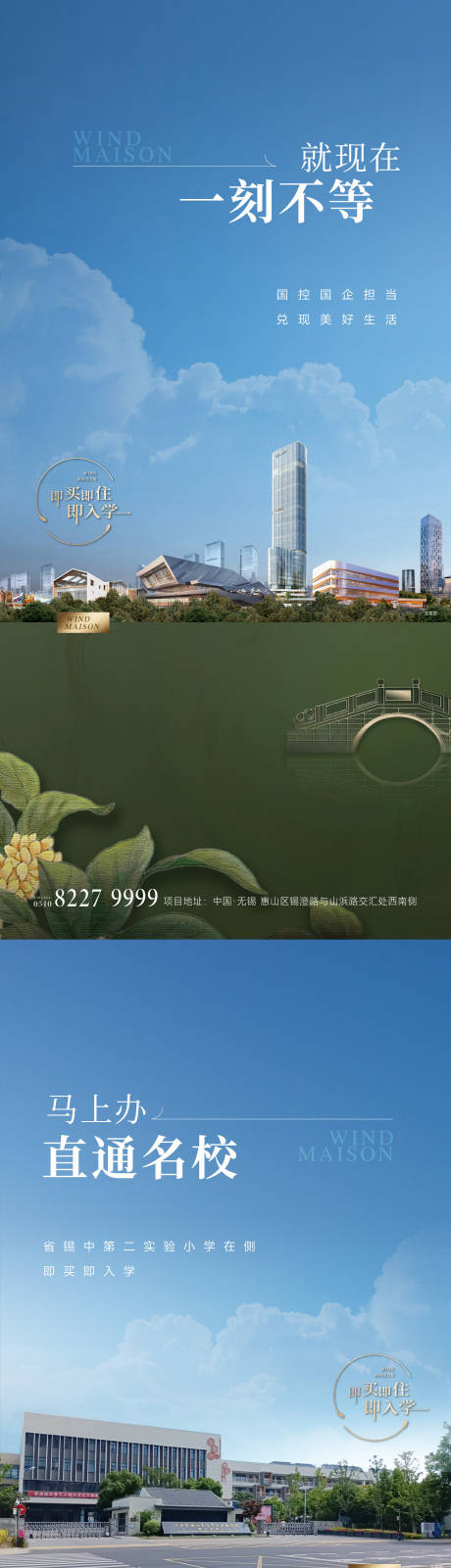 源文件下載【享設計】搜索編號：74500032733239465【價值系列】