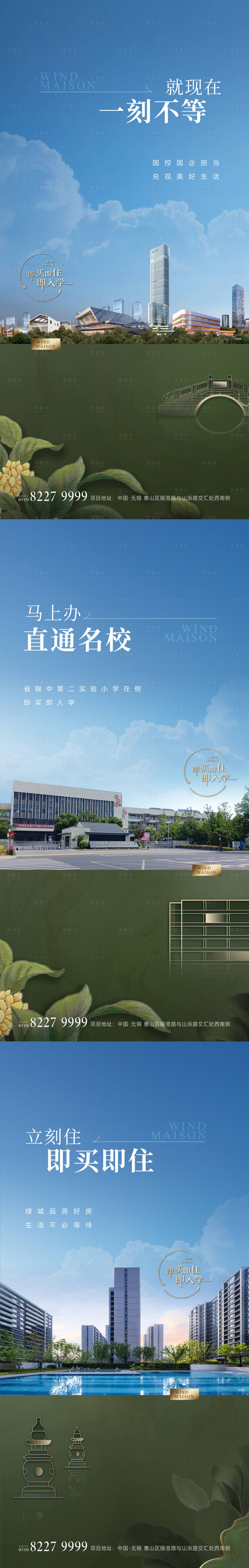 源文件下載【享設計】搜索編號：74500032733239465【價值系列】