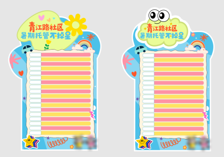 源文件下載【享設計】搜索編號：82710032329088134【積分板】