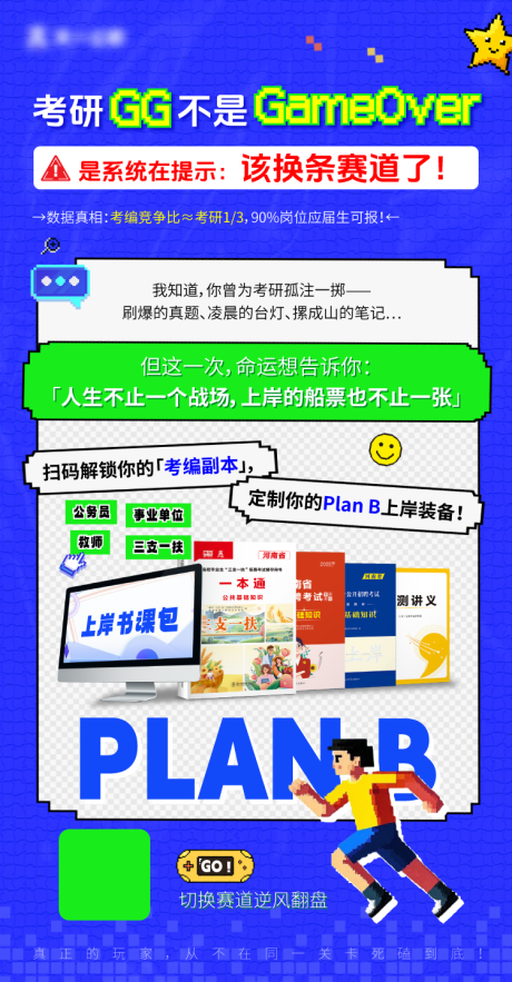 源文件下载【享设计】搜索编号：94630032287139044【考研备考】
