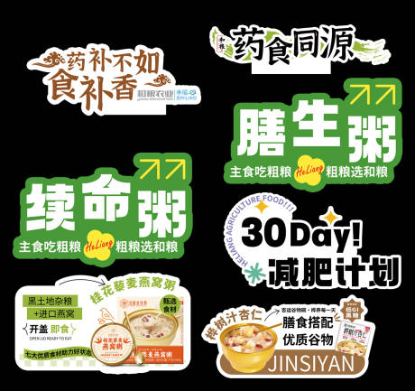 源文件下載【享設計】搜索編號：98310032637022458【物料異形牌手舉牌 】