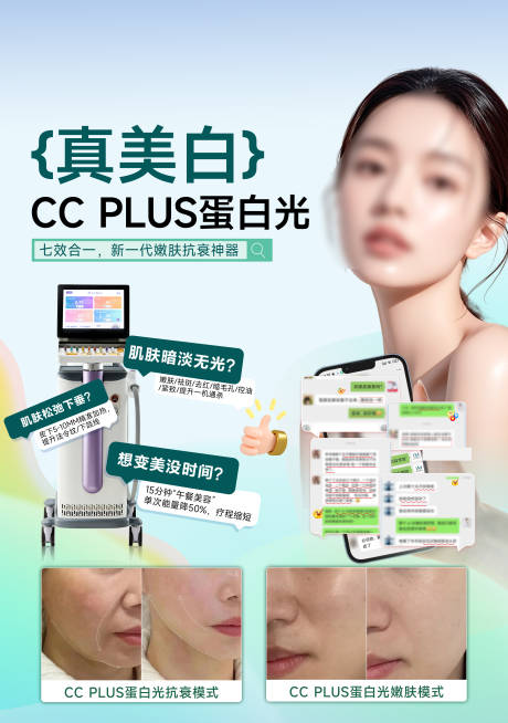 源文件下载【享设计】搜索编号：83110032564223080【CC光】