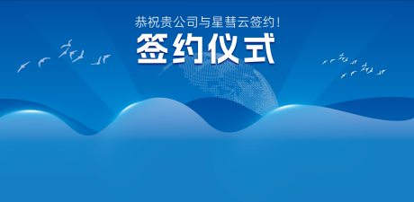 源文件下载【享设计】搜索编号：93130032469235448【签约台】