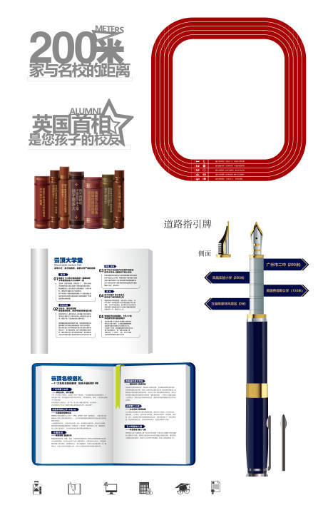 源文件下載【享設計】搜索編號：51200032537115302【銷售中心文化墻物料】