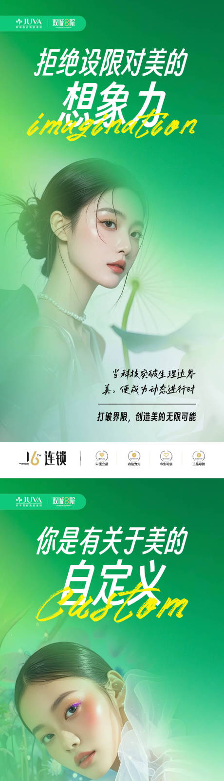 源文件下載【享設計】搜索編號：37060032305177131【品牌創意】