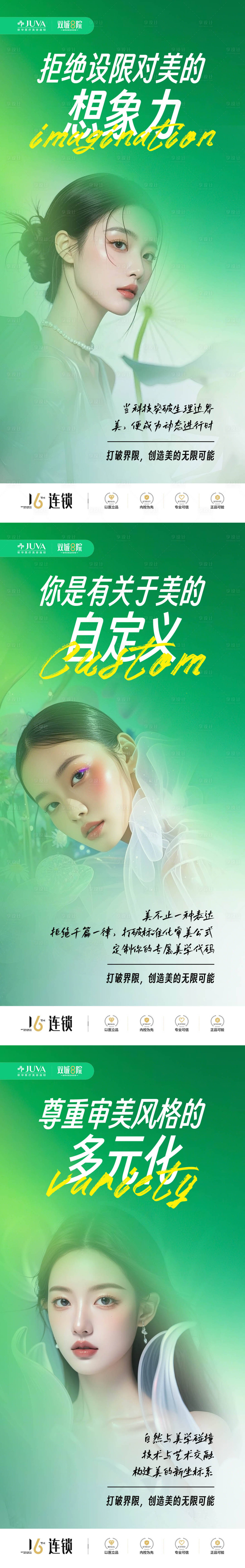 源文件下載【享設計】搜索編號：37060032305177131【品牌創意】