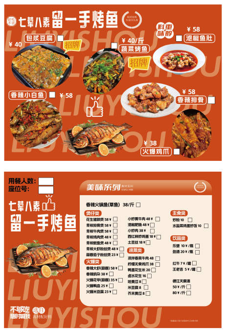 源文件下载【享设计】搜索编号：96500032312553507【菜单 】