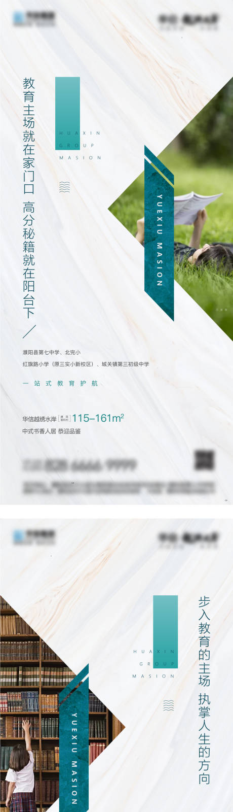 源文件下載【享設計】搜索編號：39000032283301235【一站式教育護航 】