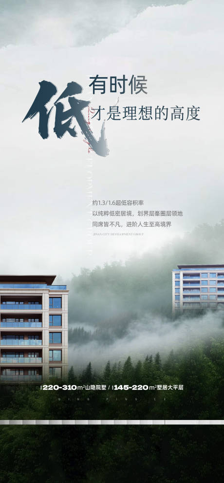 源文件下載【享設(shè)計(jì)】搜索編號(hào)：79020032492857194【低密價(jià)值點(diǎn)】