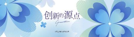 源文件下載【享設計】搜索編號：70680032397452738【湖景學府大平層新推主畫面海報展板】