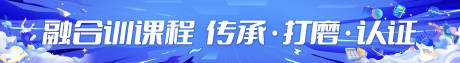 源文件下载【享设计】搜索编号：94220032657639806【地产公司会议海报展板】