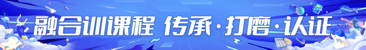 源文件下載【享設計】搜索編號：94220032657639806【地產公司會議海報展板】