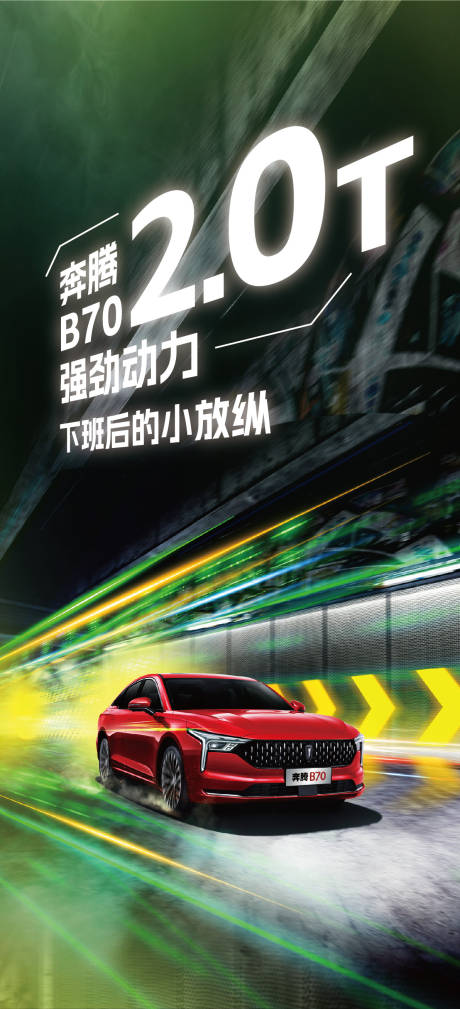 源文件下載【享設(shè)計(jì)】搜索編號：58810032513177080【汽車】