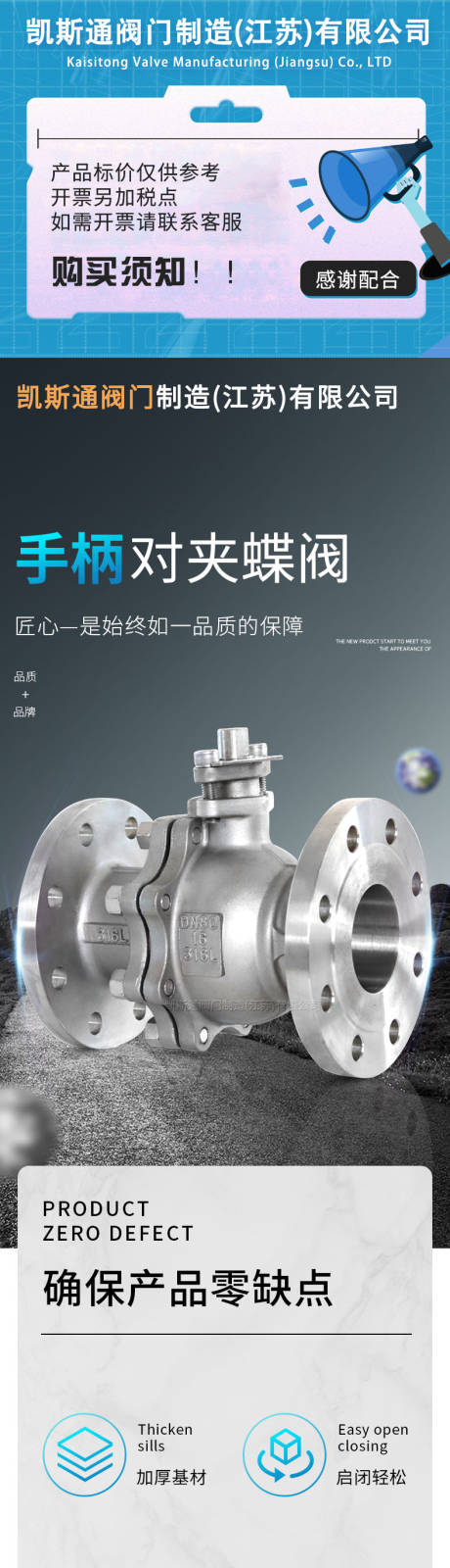 工业五金阀门详情