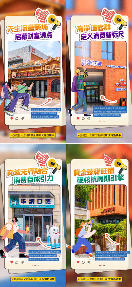 源文件下载【价值点系列】编号：42480032338331183