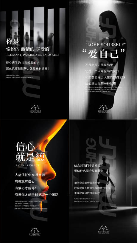源文件下载【享设计】搜索编号：61700032715808608【日常早安海报排版】