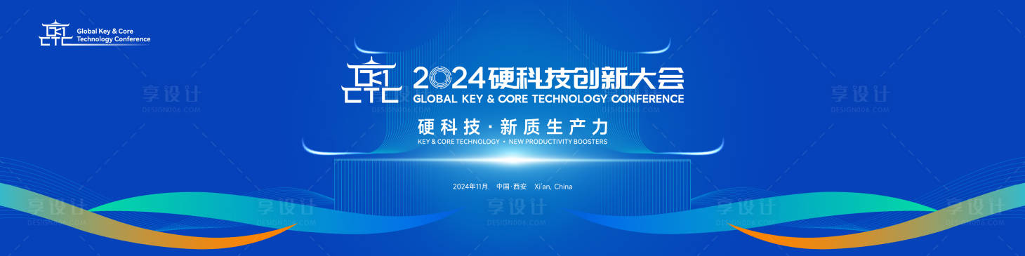 源文件下载【享设计】搜索编号：96170032585603781【活动主KV展会科技风】