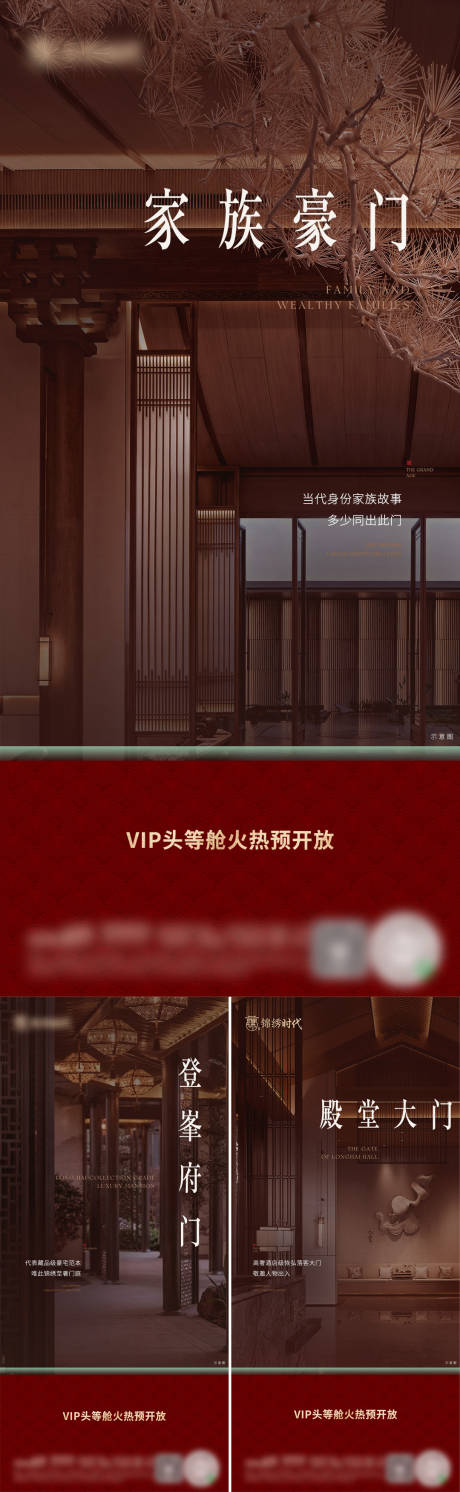 源文件下载【享设计】搜索编号：13960032673004603【营销开放微单】