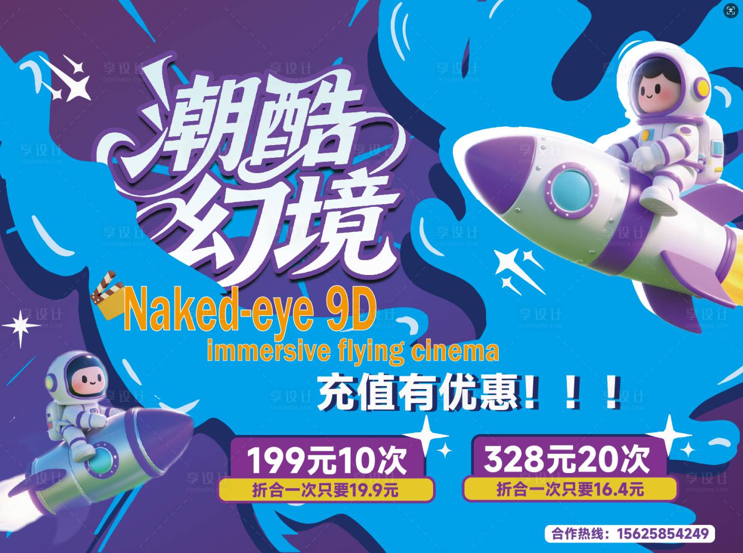 源文件下载【享设计】搜索编号：43730032637132382【主视觉】