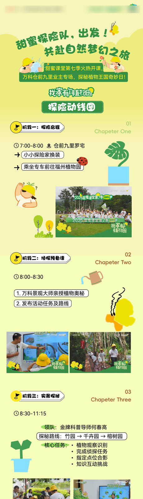 源文件下载【享设计】搜索编号：61030032676668768【小红书风格】